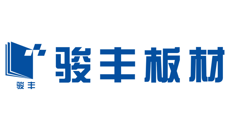 東莞市駿通木業(yè)有限公司(總部)